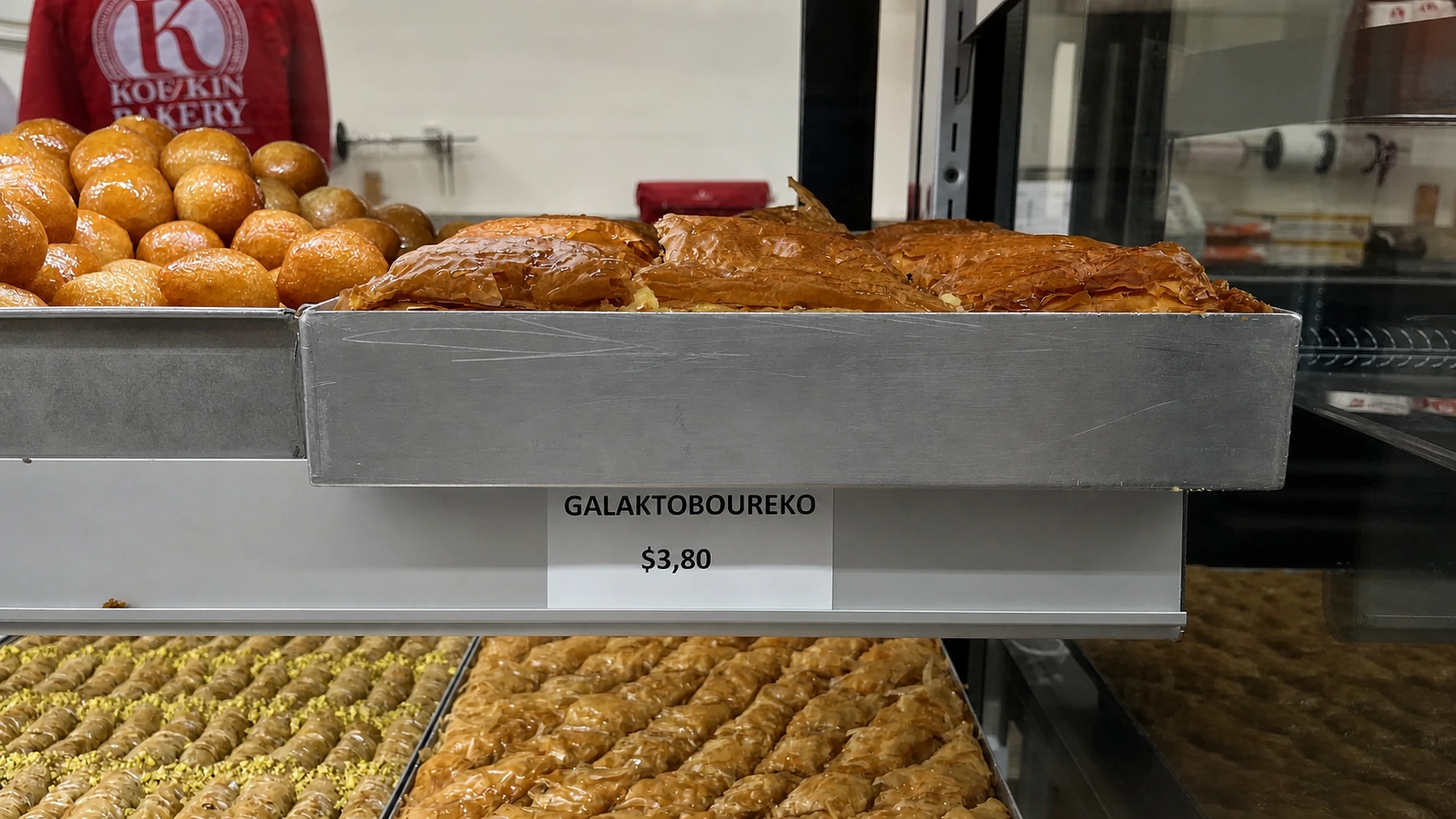 Galaktoboureko portions in the bakery display